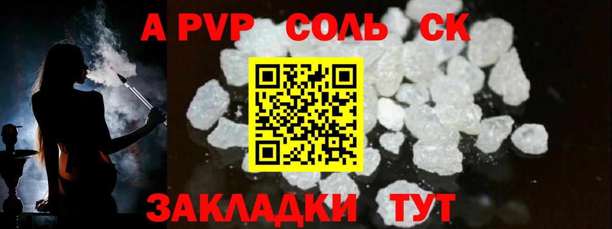 Alfa_PVP СК Химки