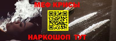 мяу мяу мука Изобильный