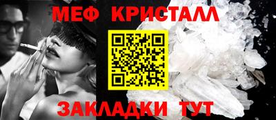 стафф Ипатово