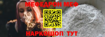 первитин Ирбит