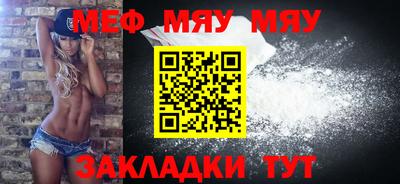 стафф Ипатово