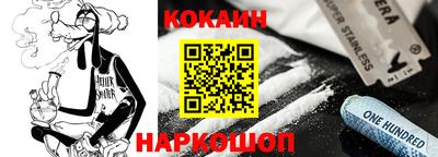 стафф Ипатово