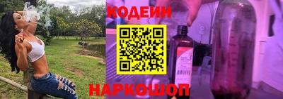 стафф Ипатово