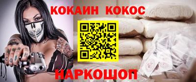 стафф Ипатово