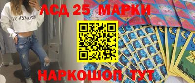 стафф Ипатово