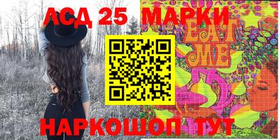 стафф Ипатово