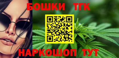 стафф Ипатово