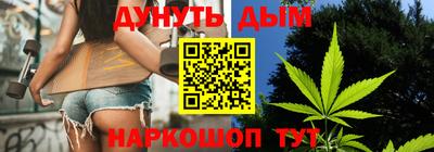 стафф Ипатово
