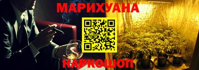 стафф Ипатово