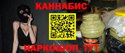 стафф Ипатово