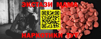 мяу мяу мука Изобильный