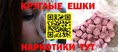 стафф Ипатово