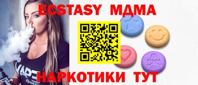 стафф Ипатово