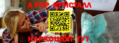 первитин Ирбит