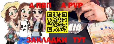 первитин Ирбит