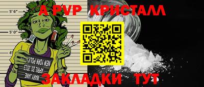 первитин Ирбит