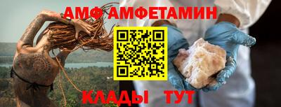 первитин Ирбит