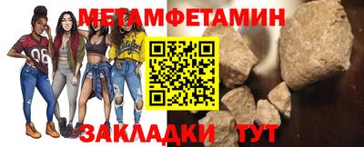 первитин Ирбит