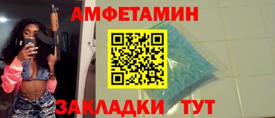 первитин Ирбит