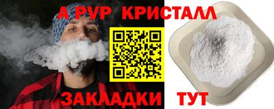 первитин Ирбит