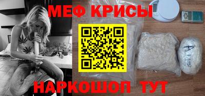 стафф Ипатово