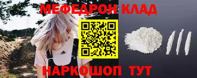 стафф Ипатово