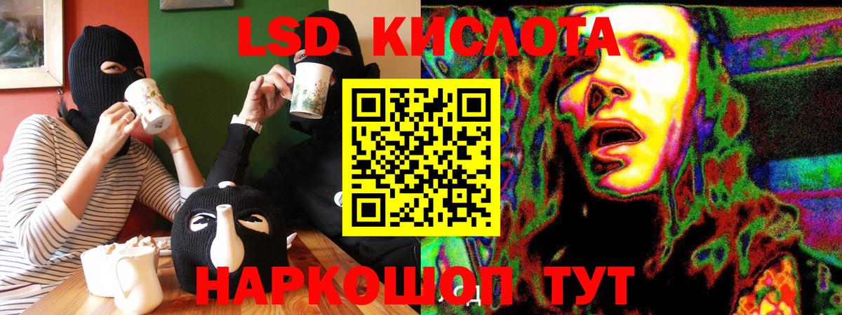 Химки  Марки NBOMe 1500мкг  Марки 25I-NBOMe  Марки NBOMe 1500мкг  Вход с VPN 