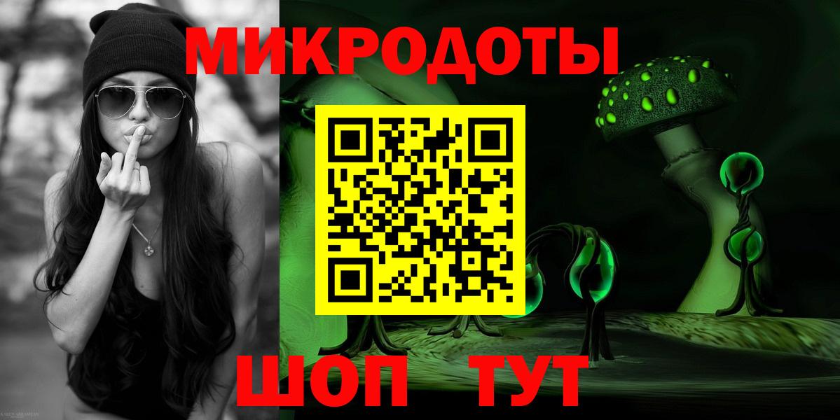 Галлюциногенные грибы GOLDEN TEACHER Химки