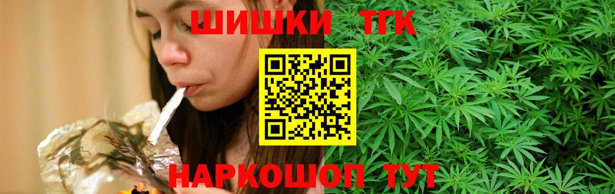 Марихуана ГИДРОПОН  Каннабис гибрид  Химки  Вход с VPN  Бошки Шишки сатива 