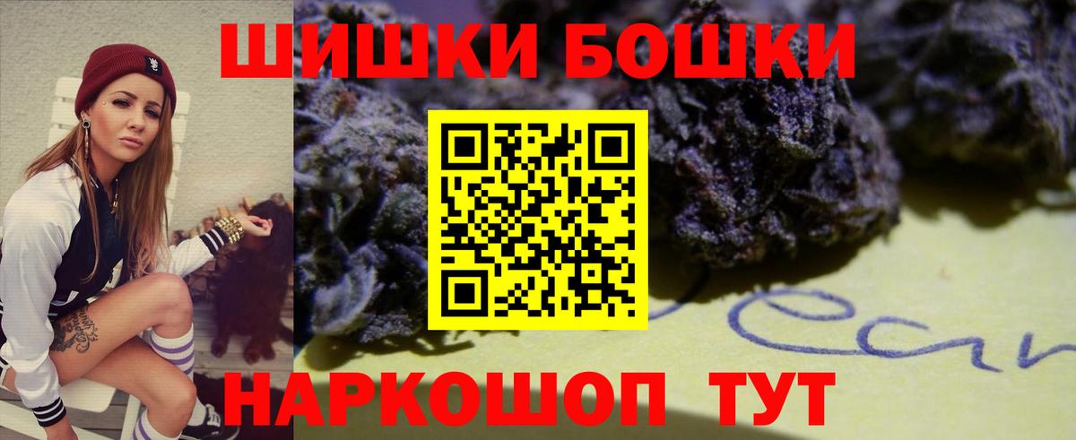 Каннабис SATIVA & INDICA Химки